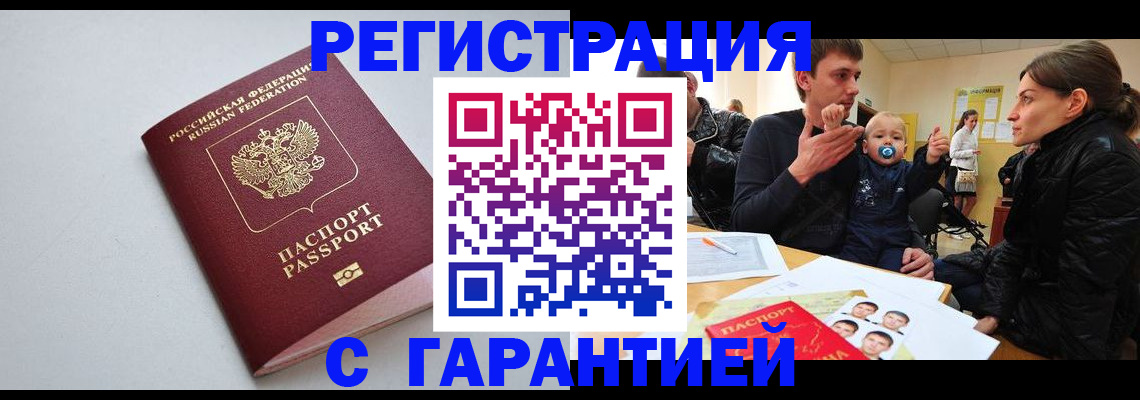 регистрация для школы в Сарове