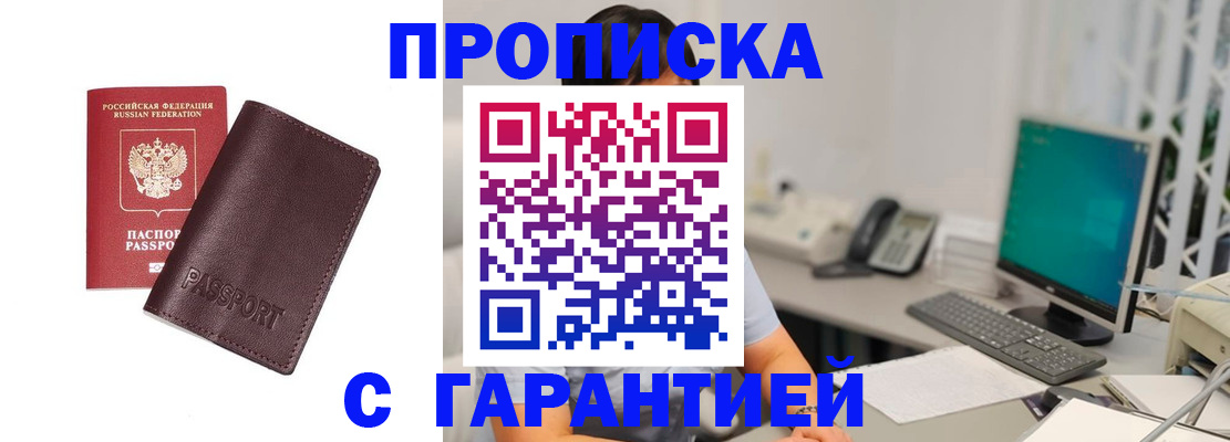 форма 3 в Сарове